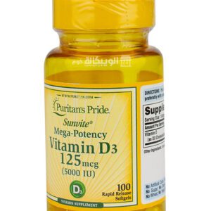 سعر كبسولات فيتامين د 5000 Puritan's pride Vitamin d3 125mcg