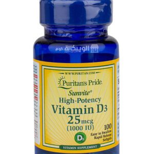 حبوب فيتامين د 1000 Puritan's pride Vitamin d3 25mcg