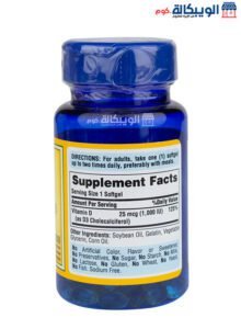 حبوب فيتامين د 1000 لدعم صحة العظام وزيادة متانتها 100 قرص - Vitamin D3 25Mcg 1000Iu Puritan'S Pride مكونات حبوب فيتامين د 1000 Puritan'S Pride Vitamin D3 25Mcg