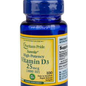 Vit d3 Puritan’s Pride bone health supplements