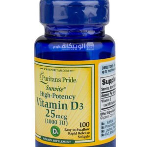 سعر حبوب فيتامين د 1000 Puritan's pride Vitamin d3 25mcg