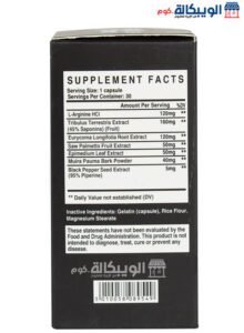 مكونات كبسولات Max Extend