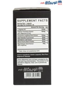 Max Extend Capsules Ingredients