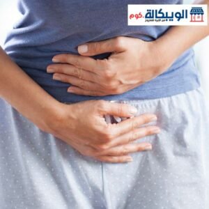 تجربتي مع اقراص Cyclo-Progynova البيضاء