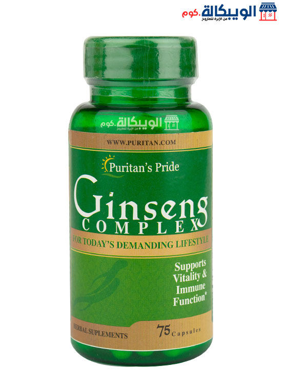 Ginseng Complex Capsules Puritan Pride 75 Capsules