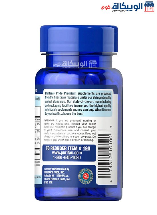 Puritan'S Pride Vitamin B Complex Capsules With B12 90 Capsules