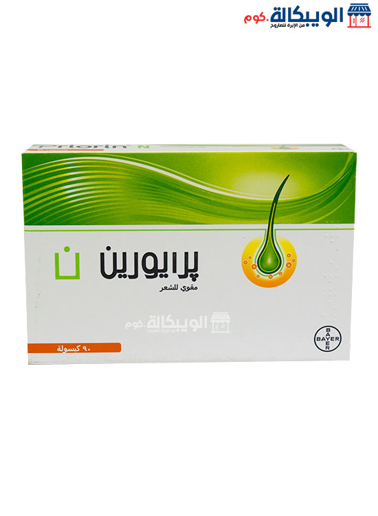 Saudi Priorin N Caps Bayer Hair Growth Supplement 90 Caps