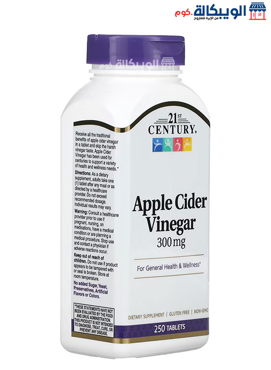 كبسولات خل التفاح للتنحيف وتنقية الجسم من السموم 250 كبسولة - 21St Century Apple Cider Vinegar 300 Mg