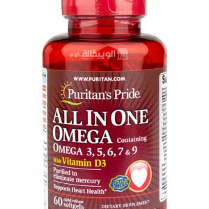 كبسولات الاوميجا Puritan's pride All in one omega 3 5 6 7 & 9 with vitamin D3