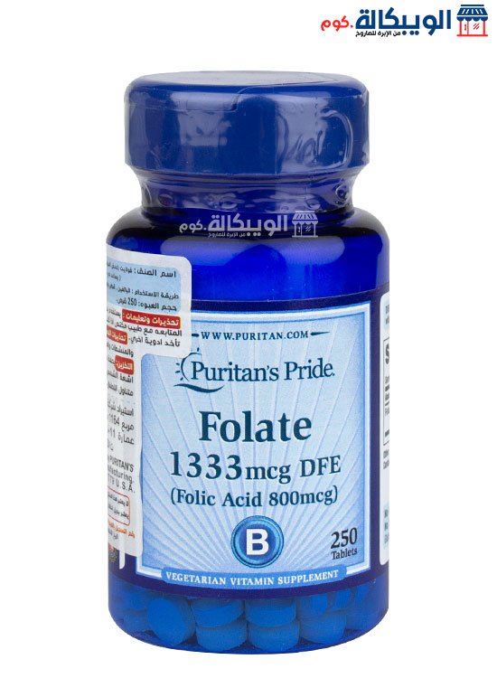 Puritan Pride Folic Acid For Pregnancy Tablets 1333Mcg 250 Tablets