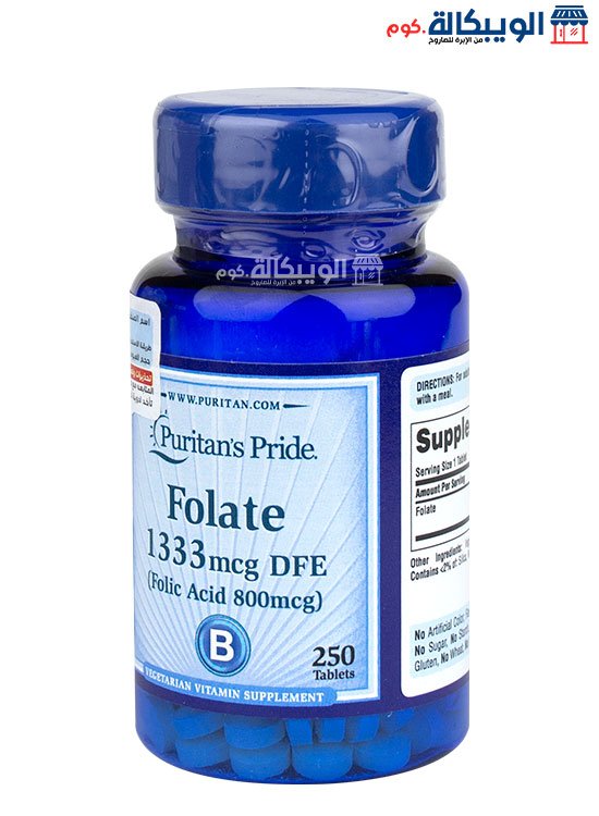 Puritan Pride Folic Acid For Pregnancy Tablets 1333Mcg 250 Tablets