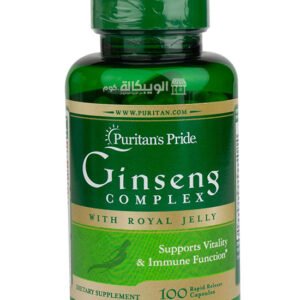 كبسولات جنسنج كومبلكس Puritan's pride Ginseng Complex with Royal Jelly