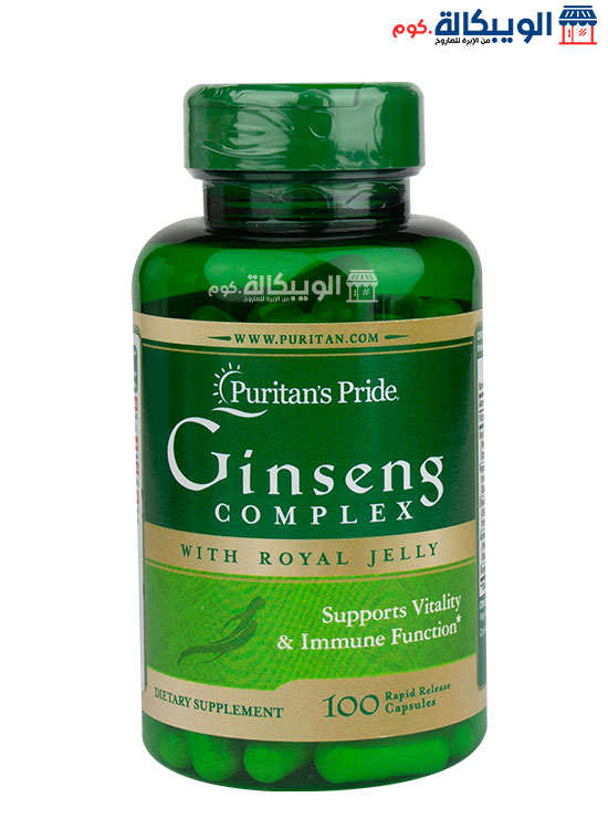 Puritan'S Pride Ginseng Complex With Royal Jelly 1000 Rapid Release 100 Capsules