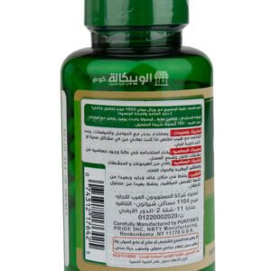 كبسولات جنسنج كومبلكس Puritan's pride Ginseng Complex with Royal Jelly