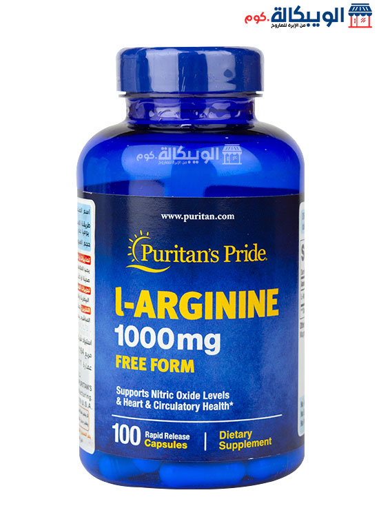L Arginine 1000 Mg Capsules Puritan Pride For Heart And Body Health 100 Caps