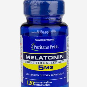 حبوب ميلاتونين 5 ملغ Puritan's pride Melatonin 5 mg