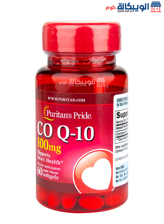 Q10 100Mg Capsules For Cardiovascular Health Puritan Pride Capsules