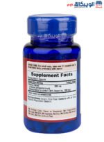 مكونات كبسولات تريبولوس تيريستريس Puritan's pride Tribulus Terrestris 250 mg