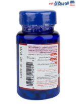 كبسولات تريبولوس تيريستريس Puritan's pride Tribulus Terrestris 250 mg