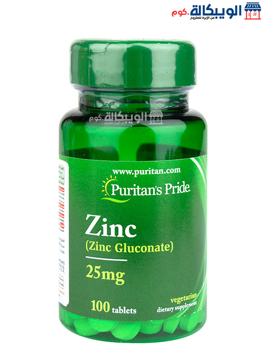 Zinc 250 Mg Tablet Puritan Pride Zinc Gluconate 100 Tablets