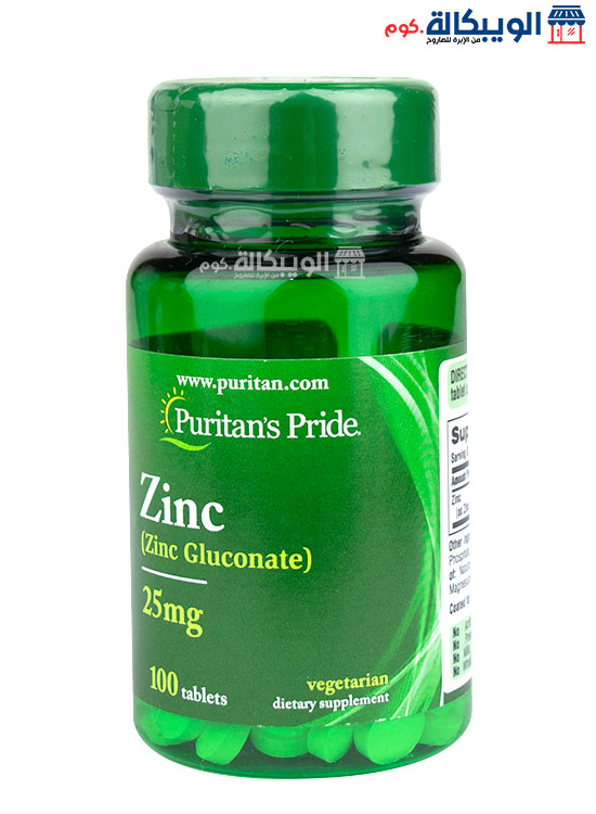 Zinc 250 Mg Tablet Puritan Pride Zinc Gluconate 100 Tablets