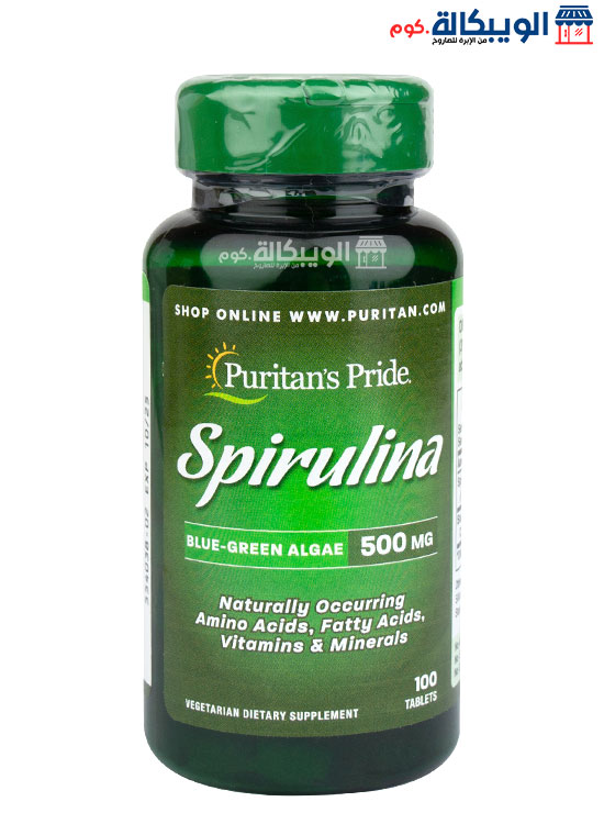 Spirulina 500Mg Capsules Puritan Pride Immune System Support Capsules 100 Capsules