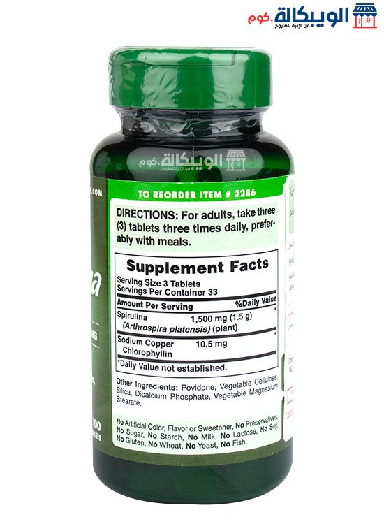 مكونات سبيرولينا اقراص Puritan'S Pride Spirulina 500 Mg