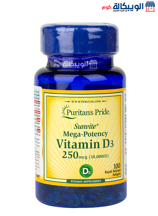 كبسولات فيتامين د 10000 مستورد Puritan'S Pride Vitamin D3 Mega-Potency 250Mcg 10.000Iu