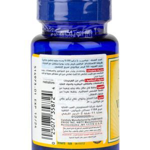 كبسولات فيتامين د 10000 مستورد Puritan's pride Vitamin d3 mega-potency 250mcg 10.000iu