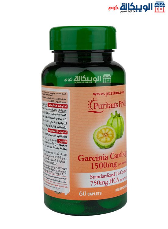 Garcinia Cambogia For Weight Loss