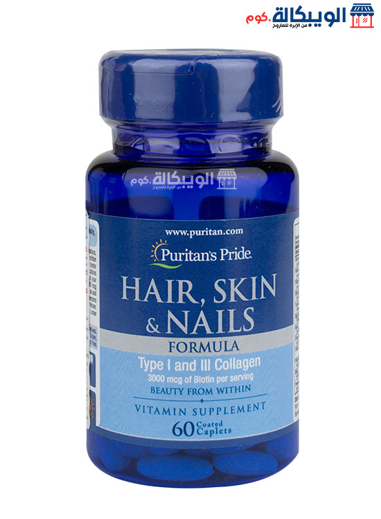 Hair Skin Nails Formula Puritan Pride Caplets With Collagen Type 1 And Type 3 60 Caplets