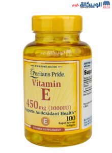 كبسولات فيتامين اي كمضاد للأكسدة Puritan'S Pride Vitamin E 1000Iu عدد 100 كبسولة بتركيز 450 ملجم كبسولات فيتامين اي لتعزيز الجهاز المناعي