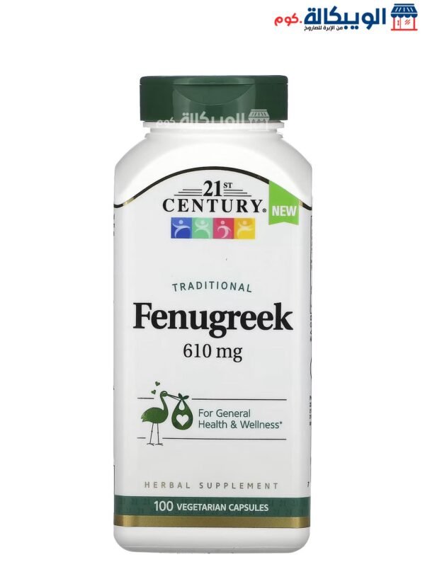 21St Century Fenugreek Traditional Capsules For General Health 610 Mg 100 Vegetarian Capsules