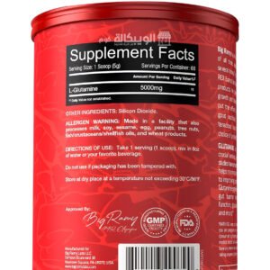 Big Ramy Labs Red Rex Glutamine