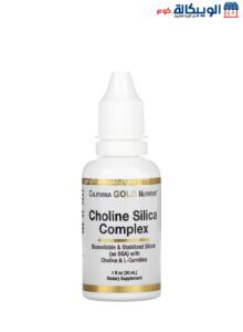 California Gold Nutrition Choline Silica Complex Supplement For Support Skin, Nails And Hair Health 1 Fl Oz (30 Ml)