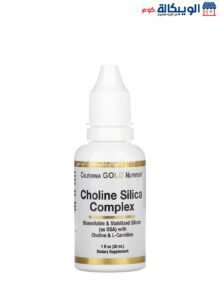 California Gold Nutrition Choline Silica Complex Supplement For Support Skin, Nails And Hair Health 1 Fl Oz (30 Ml) California Gold Nutrition Choline Silica Complex Supplement For Support Skin, Nails And Hair Health 1 Fl Oz (30 Ml)