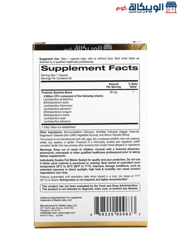 California Gold Nutrition Lactobif Probiotics 5 Billion Cfu Capsules