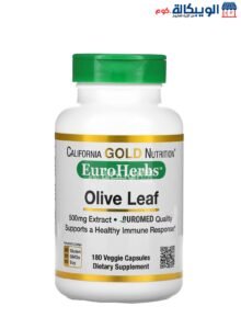 كبسولات اوراق الزيتون لزيادة المناعة 500 مجم 180 كبسولة نباتية - California Gold Nutrition Olive Leaf Extract 500 Mg 180 Veggie Capsules California Gold Nutrition Olive Leaf Extract 500 Mg 180 Veggie Capsules