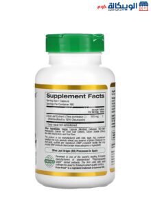 كبسولات اوراق الزيتون لزيادة المناعة 500 مجم 180 كبسولة نباتية - California Gold Nutrition Olive Leaf Extract 500 Mg 180 Veggie Capsules California Gold Nutrition Olive Leaf Extract 500 Mg 180 Veggie Capsules