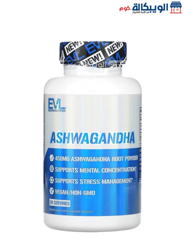 Ashwagandha 450 Mg Capsules Stress Reliever Capsules Evlution Nutrition