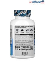 EVLution Nutrition FocusMode