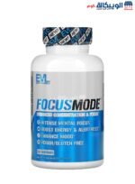 Evlution Nutrition Focusmode