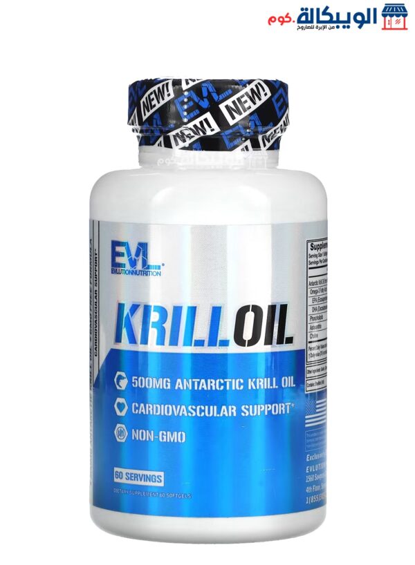 Evlution Nutrition Krill Oil Capsules To Improve Heart Health 500 Mg 60 Capsules