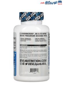 مكمل ارجنين لتوسيع الأوعية الدموية من إيفلوشن نوتريشن 100 كبسولة - Evlution Nutrition L - Arginine1500, 100 Capsules Evlution Nutrition L - Arginine1500, 100 Capsules