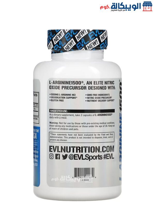 L Arginine 1500 Mg Diatery Supplement Evlution Nutrition 100 Capsules