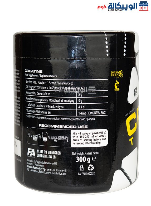 Fa Creatine Supplement Pre Workout Supplement 300 G 60 Servings