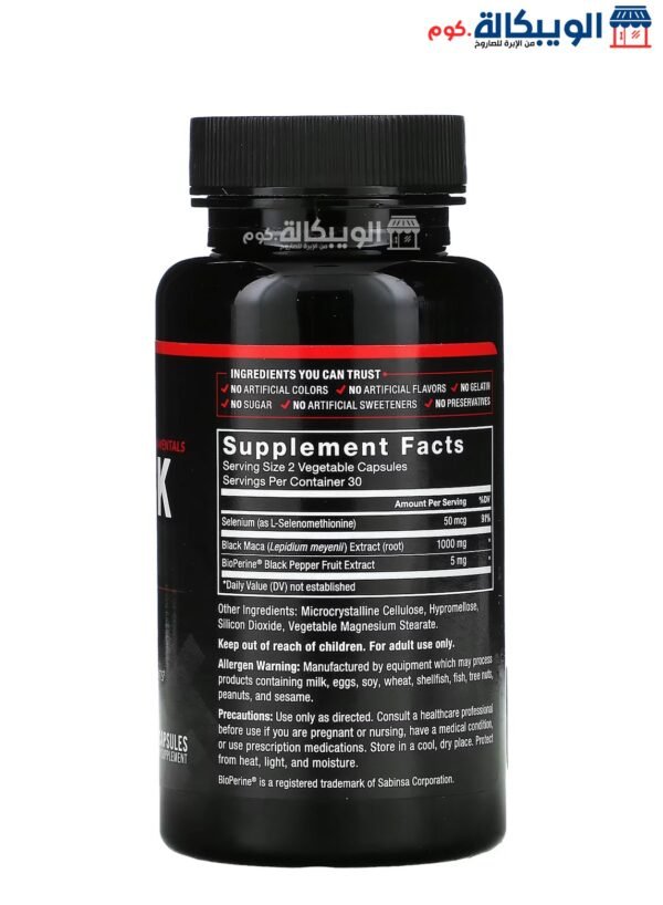 Force Factor Black Maca Capsules