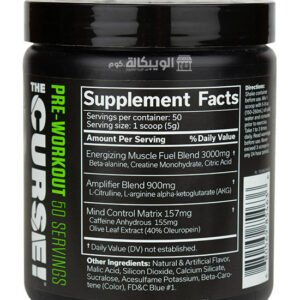 JNX the curse pre-workout 50 servings 250g green apple