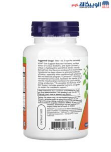 حبوب فقدان الوزن من ناو فودز لدعم الحمية الغذائية 120 قرص نباتي - Now Foods Diet Support 120 Veg Capsules Now Foods Diet Support