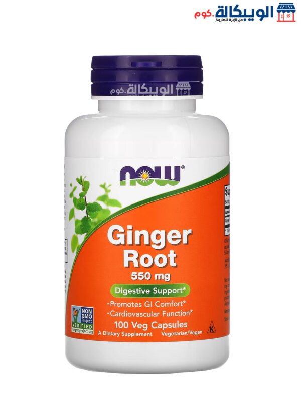 Ginger Root Now Foods Capsules Support Digestive Health 550 Mg 100 Veg Capsules